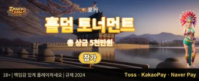 신규 가입 환영 100% 매칭 보너스 promotion
