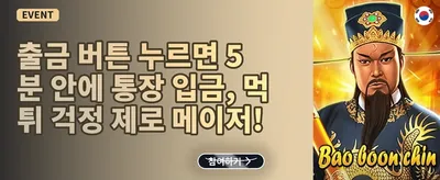 VIP 전용 주간 무제한 캐시백 promotion