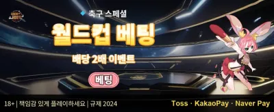 친구 추천 리워드 프로그램 promotion